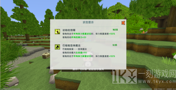 迷你世界魔法道具变身教程分享 魔法变身道具攻略大全