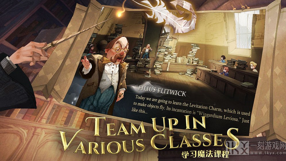 哈利波特魔法觉醒正式服上线时间 公测上线时间第一时间知晓