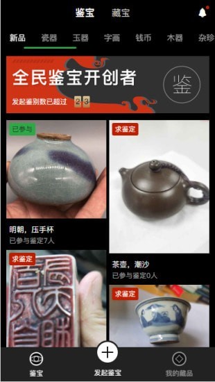易鉴网