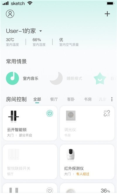 云启