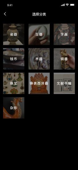 易鉴网