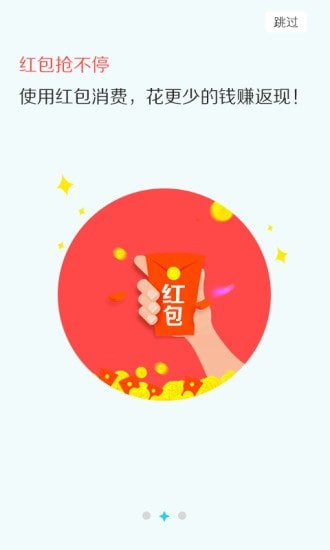 单单返
