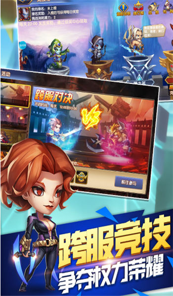 英雄迷城