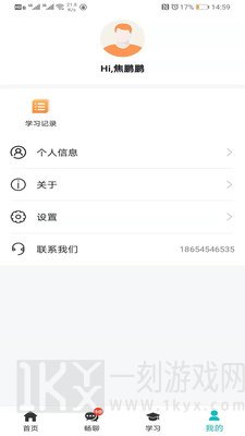 小妖办公