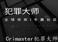 犯罪大师江西省离奇失踪案答案 8月21日失踪案解决方法