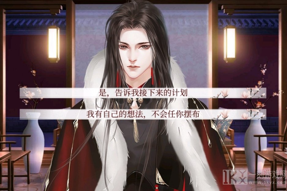 深宫曲怎样让孩子开启婚配模式 婚配的性格如何搭配