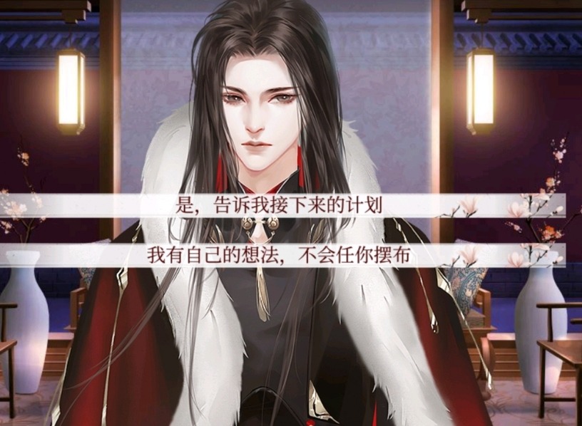 深宫曲怎样让孩子开启婚配模式 婚配的性格如何搭配