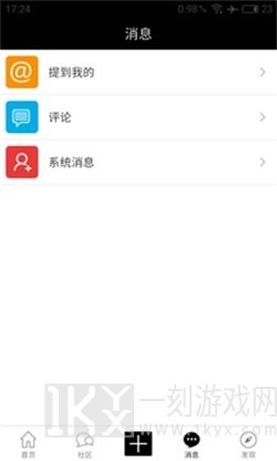 主题之家