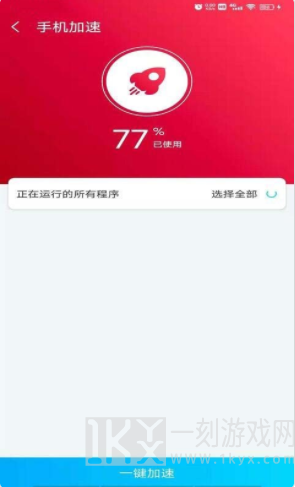 光棱清理管家
