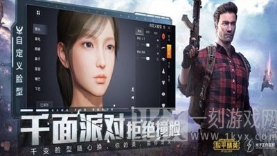 言堇画质大师