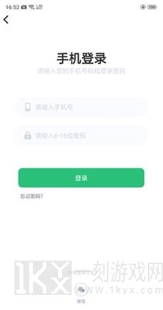 博思秒课堂