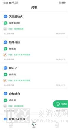 博思秒课堂