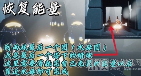 光遇8.22日常任务攻略介绍 光遇8月22日日常任务位置