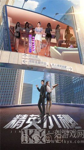 谁是老板
