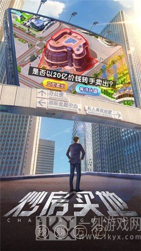 谁是老板