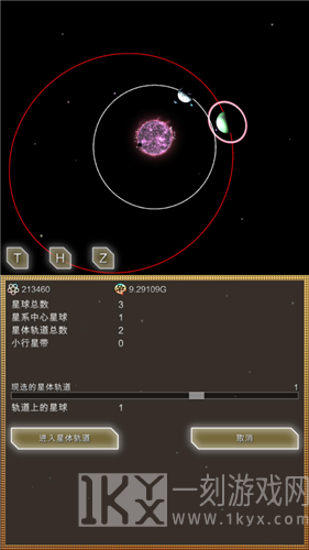 不平静的星系