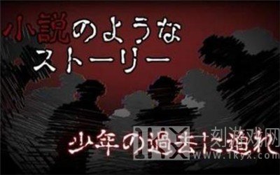 赤之安魂曲