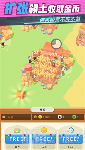 迷你王国大作战