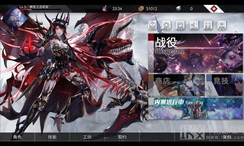黑袍英雄队