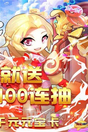 游艺传奇