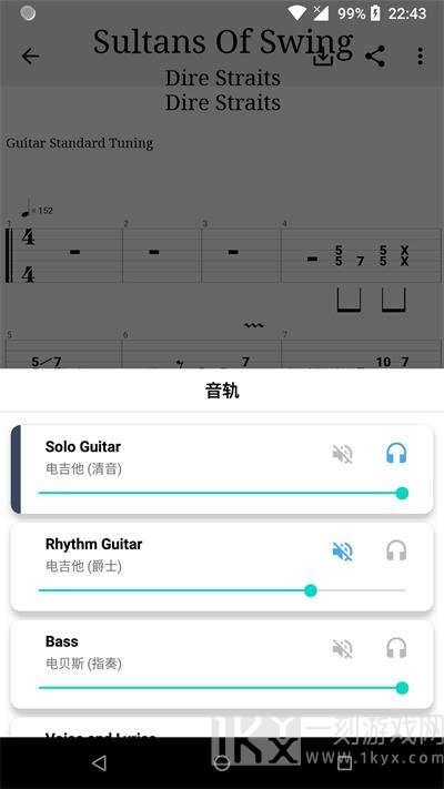 吉他谱搜索