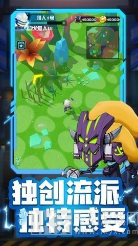 异形猎手