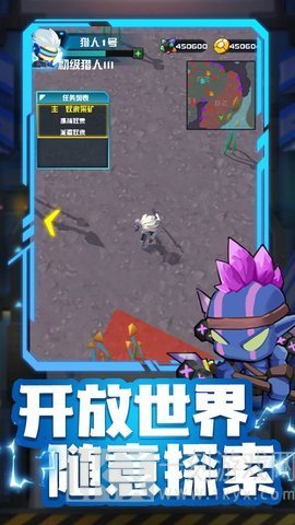 异形猎手