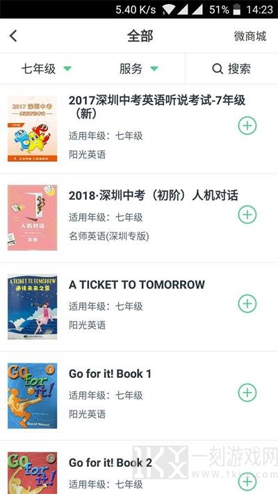 习习向上