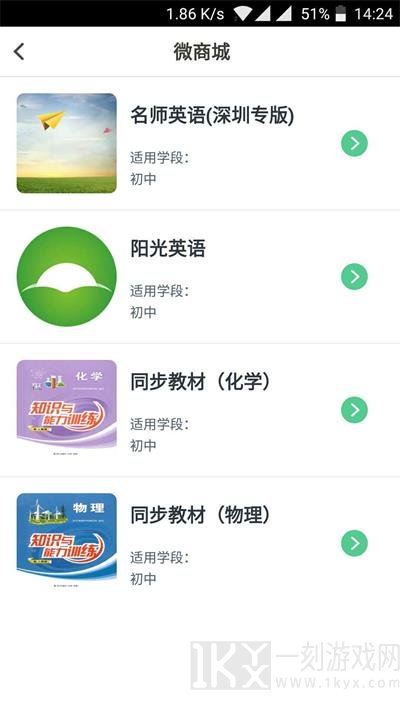 习习向上