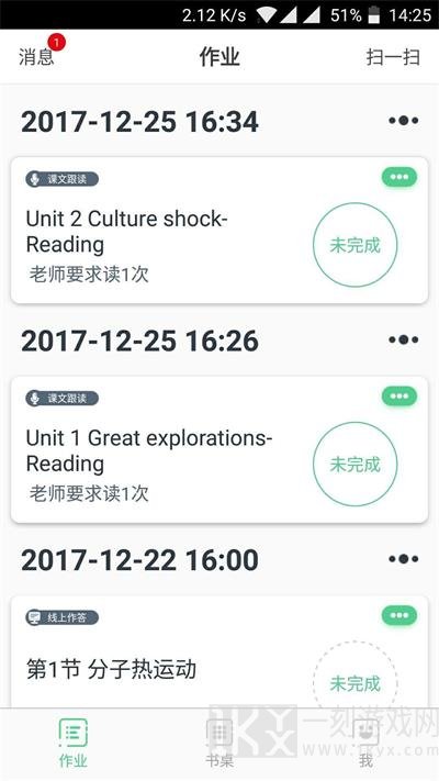 习习向上