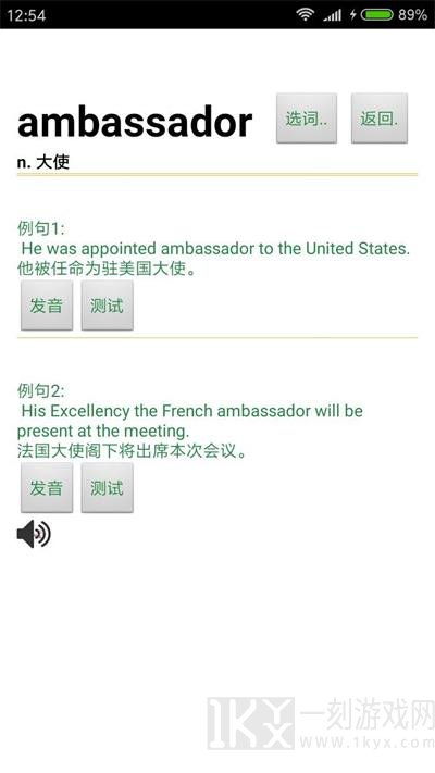 读短信来电报姓名