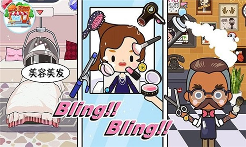 公主芭比玩具模拟
