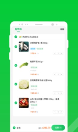 两湖鲜达