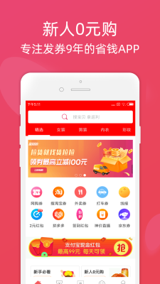龙券网优惠券