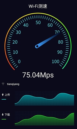 WiFi守护