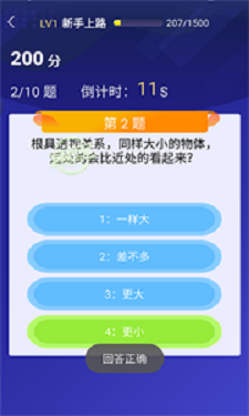 题王争霸