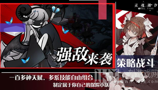 灵魂潮汐月粹获取的方式 月粹获取的途径介绍详细
