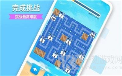 数字消方块