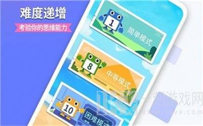 数字消方块