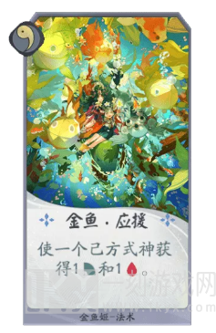 阴阳师百闻牌鱼垢酒薰中速大妖队组队游戏攻略 