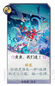 阴阳师百闻牌鱼垢酒薰中速大妖队组队游戏攻略 