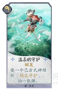 阴阳师百闻牌鱼垢酒薰中速大妖队组队游戏攻略 