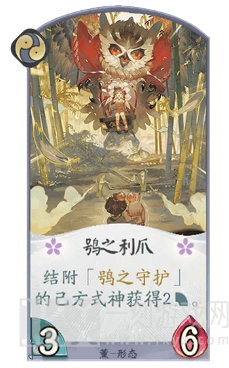 阴阳师百闻牌鱼垢酒薰中速大妖队组队游戏攻略 