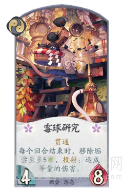 阴阳师百闻牌鱼垢酒薰中速大妖队组队游戏攻略 