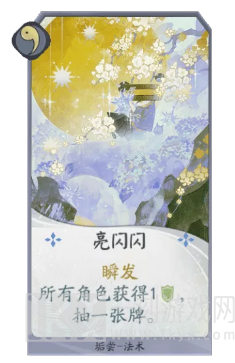 阴阳师百闻牌鱼垢酒薰中速大妖队组队游戏攻略 