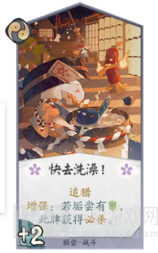 阴阳师百闻牌鱼垢酒薰中速大妖队组队游戏攻略 