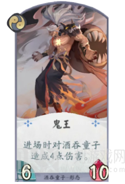 阴阳师百闻牌鱼垢酒薰中速大妖队组队游戏攻略 