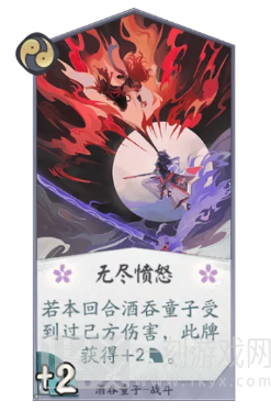 阴阳师百闻牌鱼垢酒薰中速大妖队组队游戏攻略 