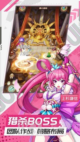 幸运草骑士