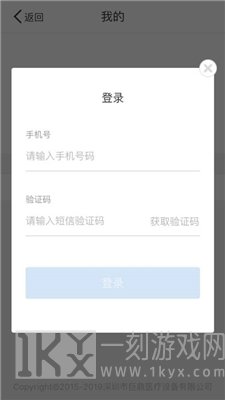良乡医院